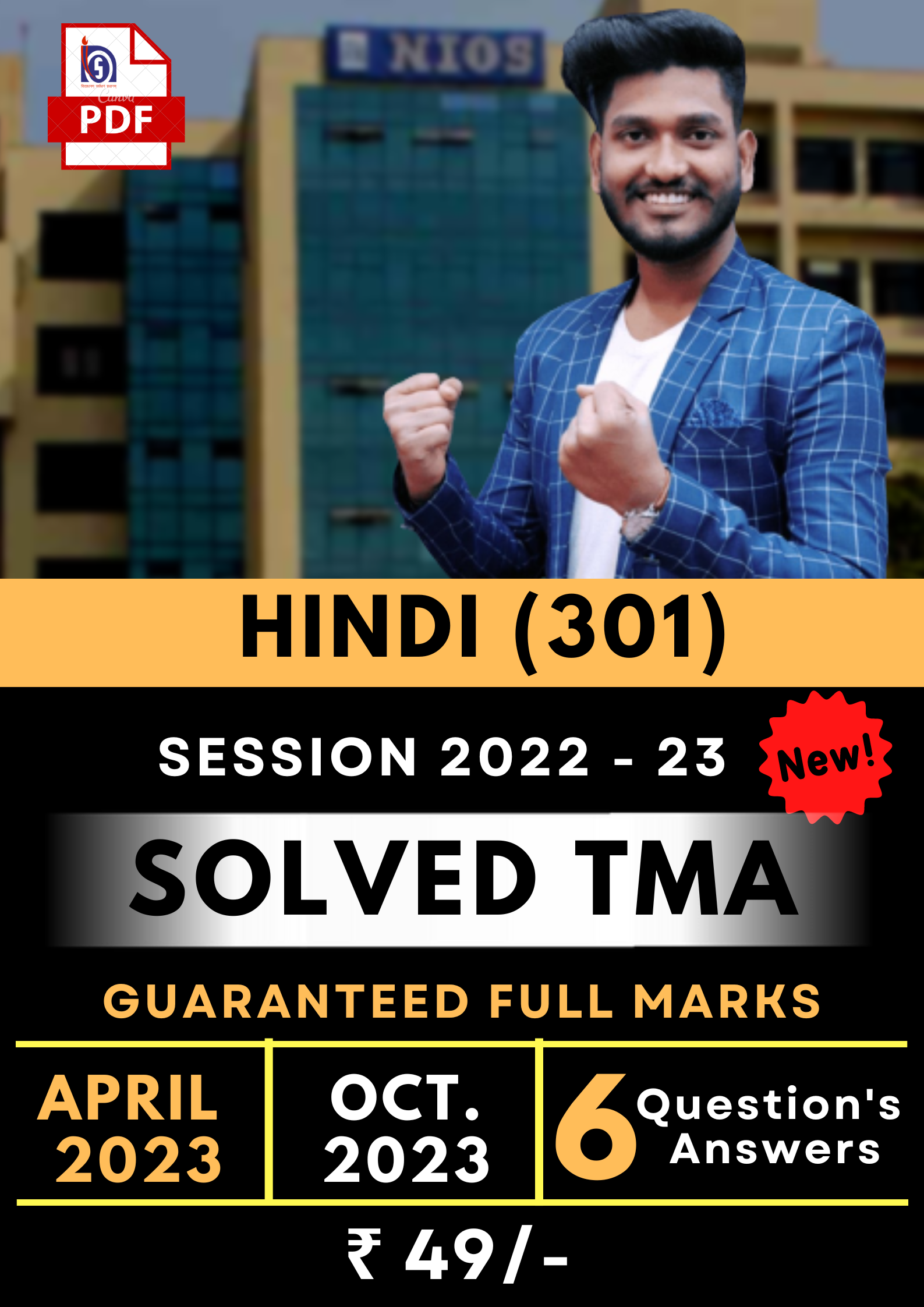 nios hindi 301 assignment solved pdf